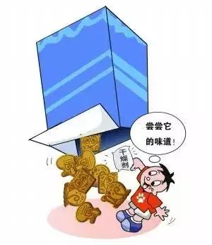 男童眼睛20分钟眼球被溶解,孩子眼球不小心被溶解视频谣言