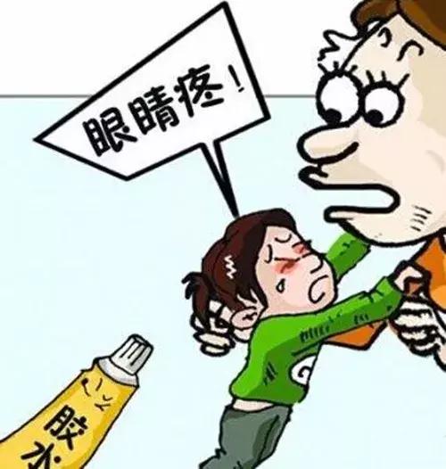 眼睛受伤急救方法,眼睛受伤急救小知识图片