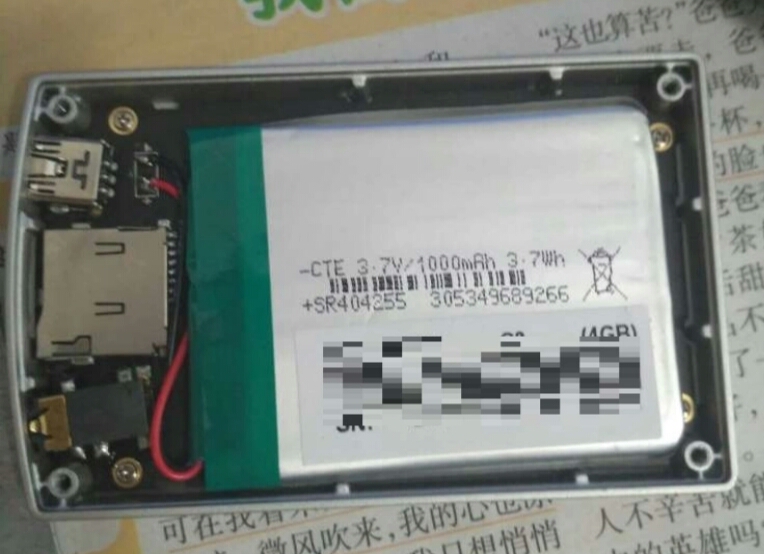 当年的mp3播放器音质好,当年音质最好的mp3