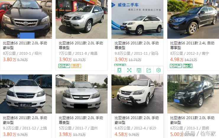14款比亚迪s6二手价格,比亚迪s6一万以下二手车