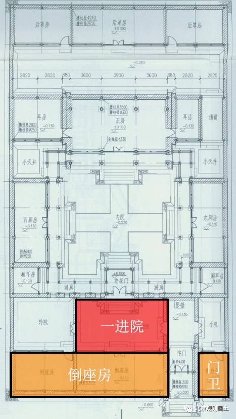 北京四合院和一般的院子区别,北京四合院院子景观效果图