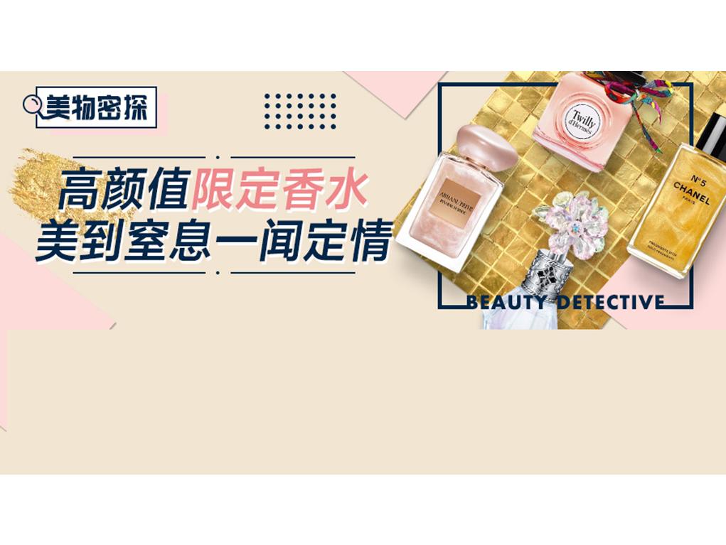 armanisi香水限量,armani香水葡萄味儿