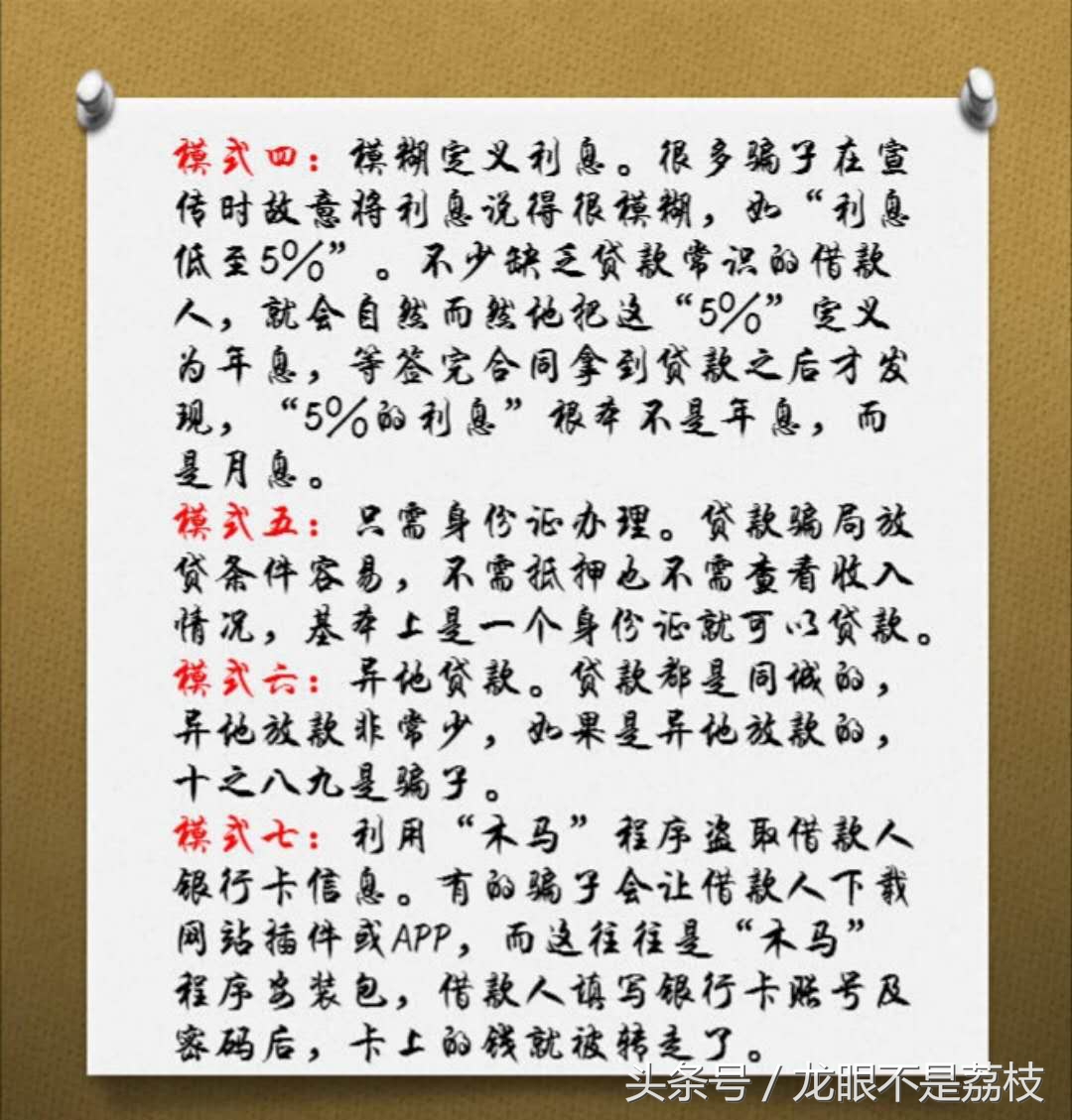 一万块钱开奔驰之入坑系列