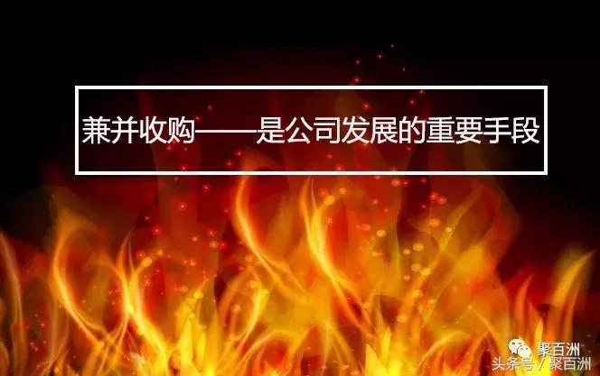 股权兼并和并购关注事项,股权收购后新公司股权比例