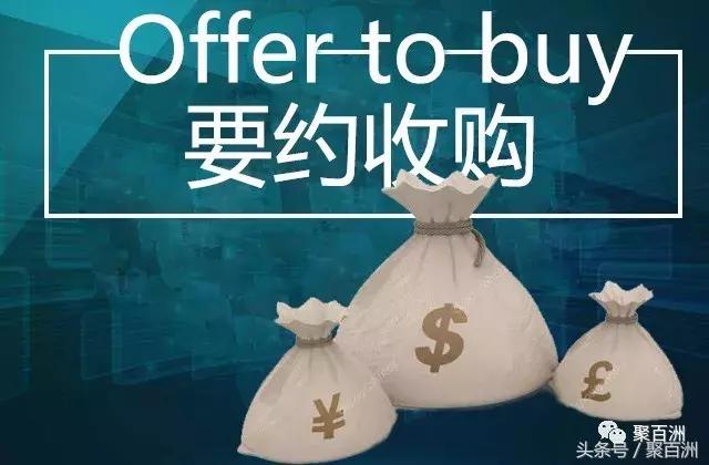 股权兼并和并购关注事项,股权收购后新公司股权比例