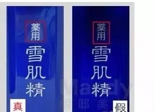 圣诞节礼盒真假鉴定,圣诞节礼盒真假鉴别