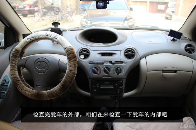 冬季用车7大关注事项,冬季用车关注事项奔驰