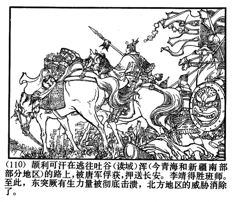 项维仁人物线描画稿,项维仁线描仕女新作集萃