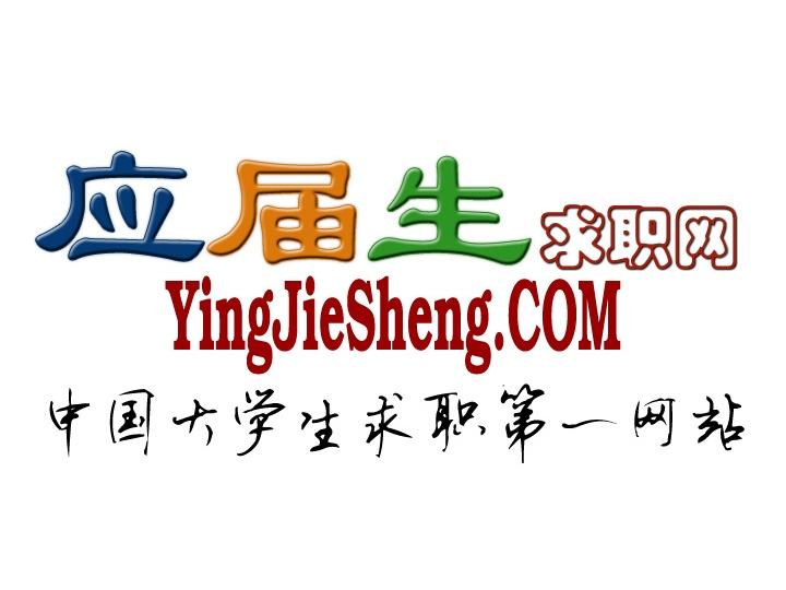 15大招聘网站优劣势，让求职者少走弯路，拒绝被骗！（值得收藏）