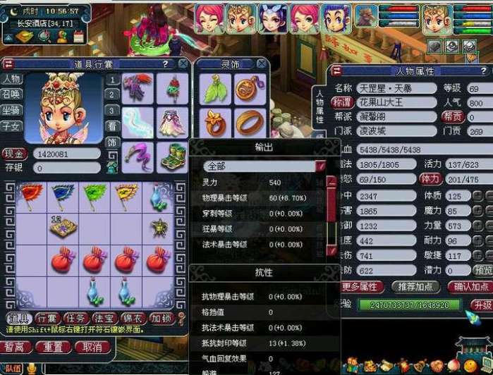 梦幻西游将军令已完成安全升级,梦幻西游将军令怎么强行解决