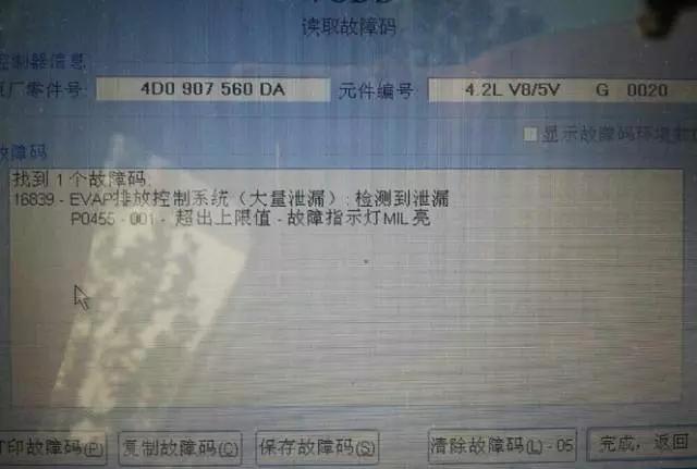 活性碳罐系统的控制原理,小车里的碳罐工作原理及关注事项