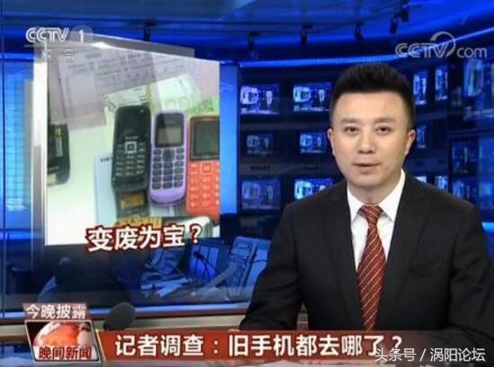 央视曝光旧手机,央视曝光手机翻新