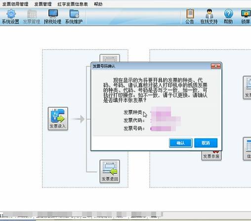 当月发票开错直接作废，跨月的发票开错了该怎么办？