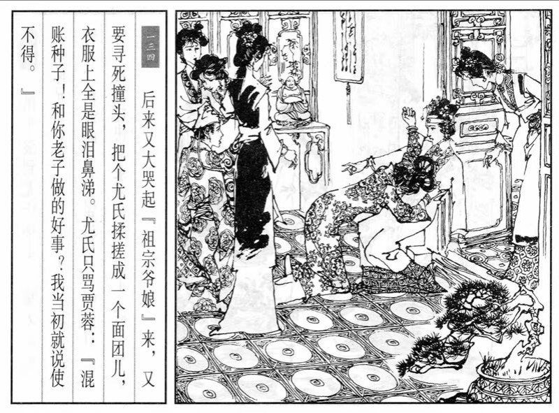 项维仁人物线描画稿,项维仁线描仕女新作集萃