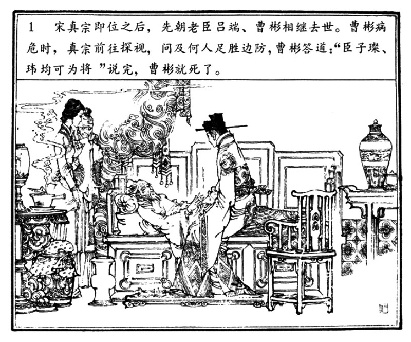 项维仁人物线描画稿,项维仁线描仕女新作集萃