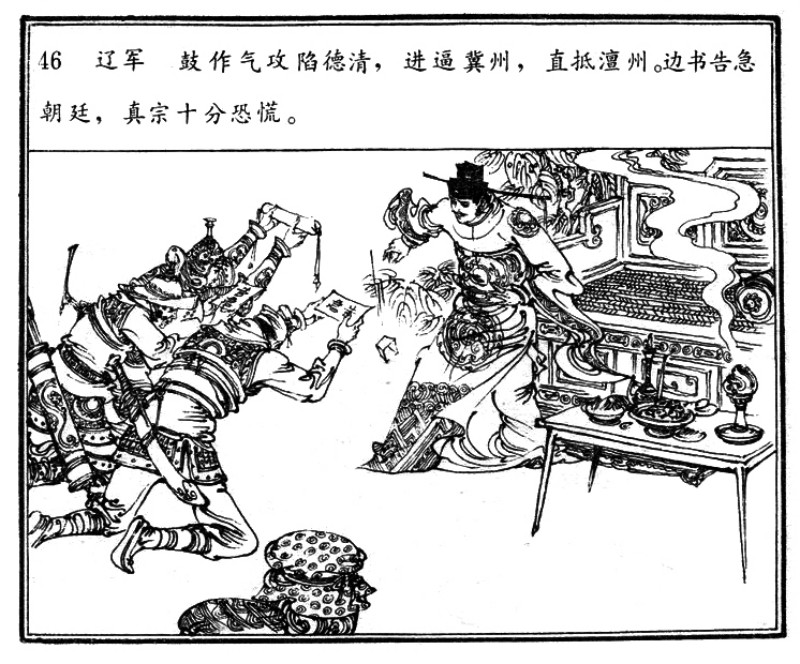 项维仁人物线描画稿,项维仁线描仕女新作集萃