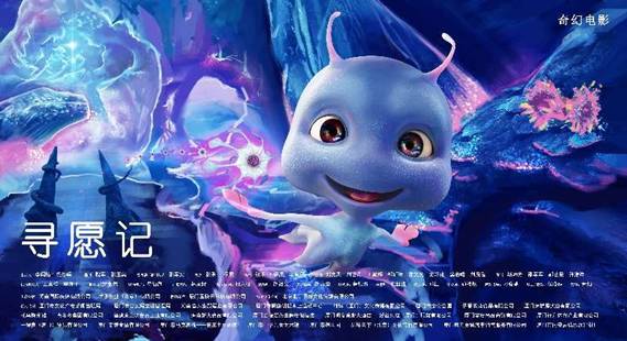 柒个我张一山是多少年拍的,柒个我电视剧张一山女主