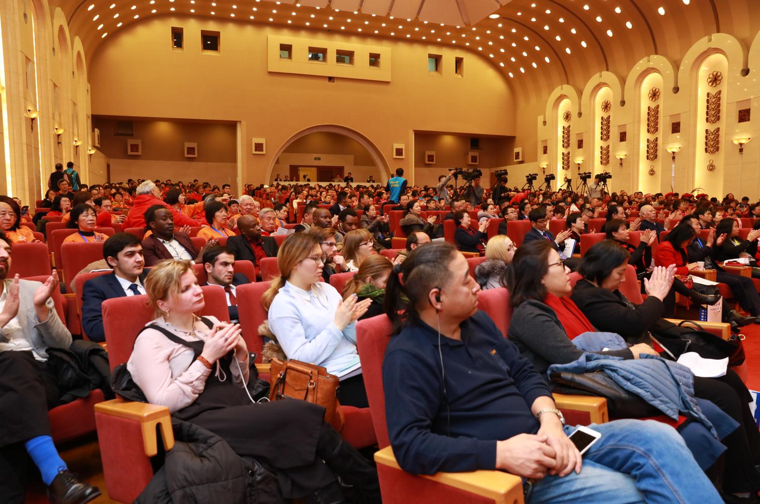 第三届中医文化国际峰会,第三届中医药国际交流大会