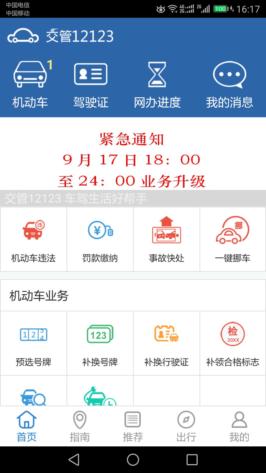 <html>
<head><title>502BadGateway</title></head>
<body>
<center><h1>502BadGateway</h1></center>
<hr><center>nginx</center>
</body>
</html>
<!--apaddingtodisableMSIEandChromefriendlyerrorpage-->
<!--apaddingtodisableMSIEandChromefriendlyerrorpage-->
<!--apaddingtodisableMSIEandChromefriendlyerrorpage-->
<!--apaddingtodisableMSIEandChromefriendlyerrorpage-->
<!--apaddingtodisableMSIEandChromefriendlyerrorpage-->
<!--apaddingtodisableMSIEandChromefriendlyerrorpage-->
