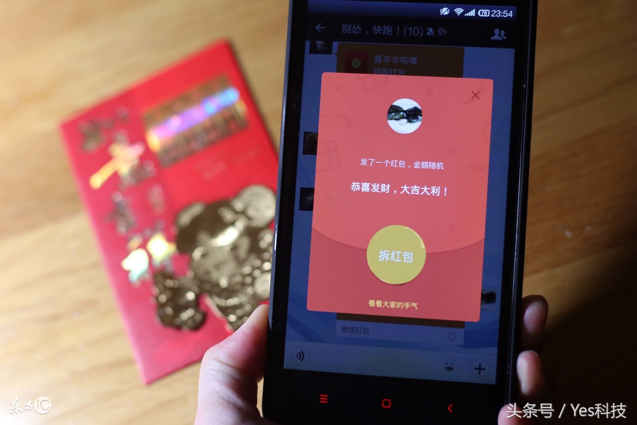 微信红包转账特殊意义金额,微信红包和微信转账有什么风险