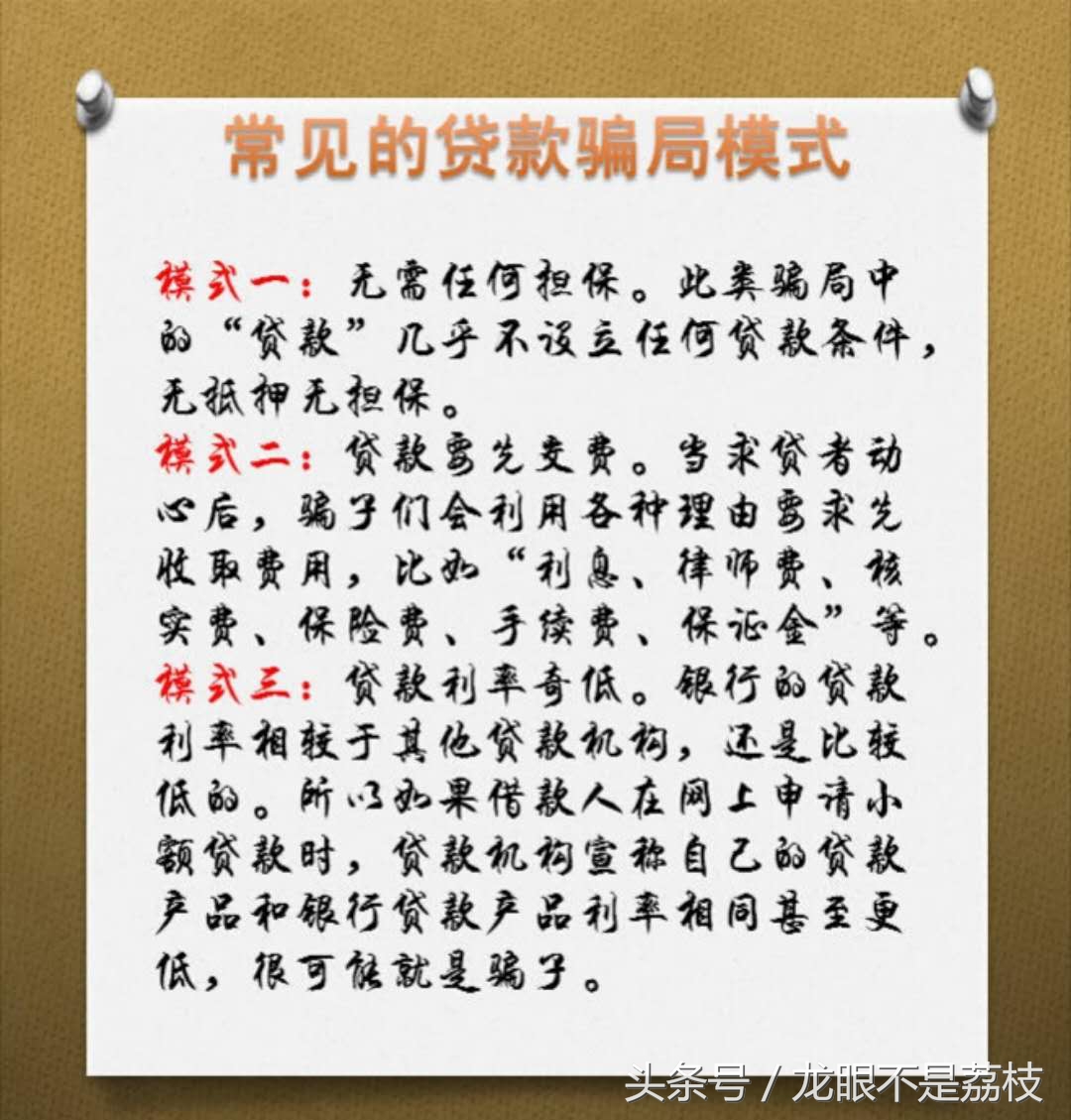 一万块钱开奔驰之入坑系列