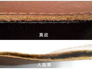 教你如何区分真假牛皮包包,包包怎么区分真皮还是假皮