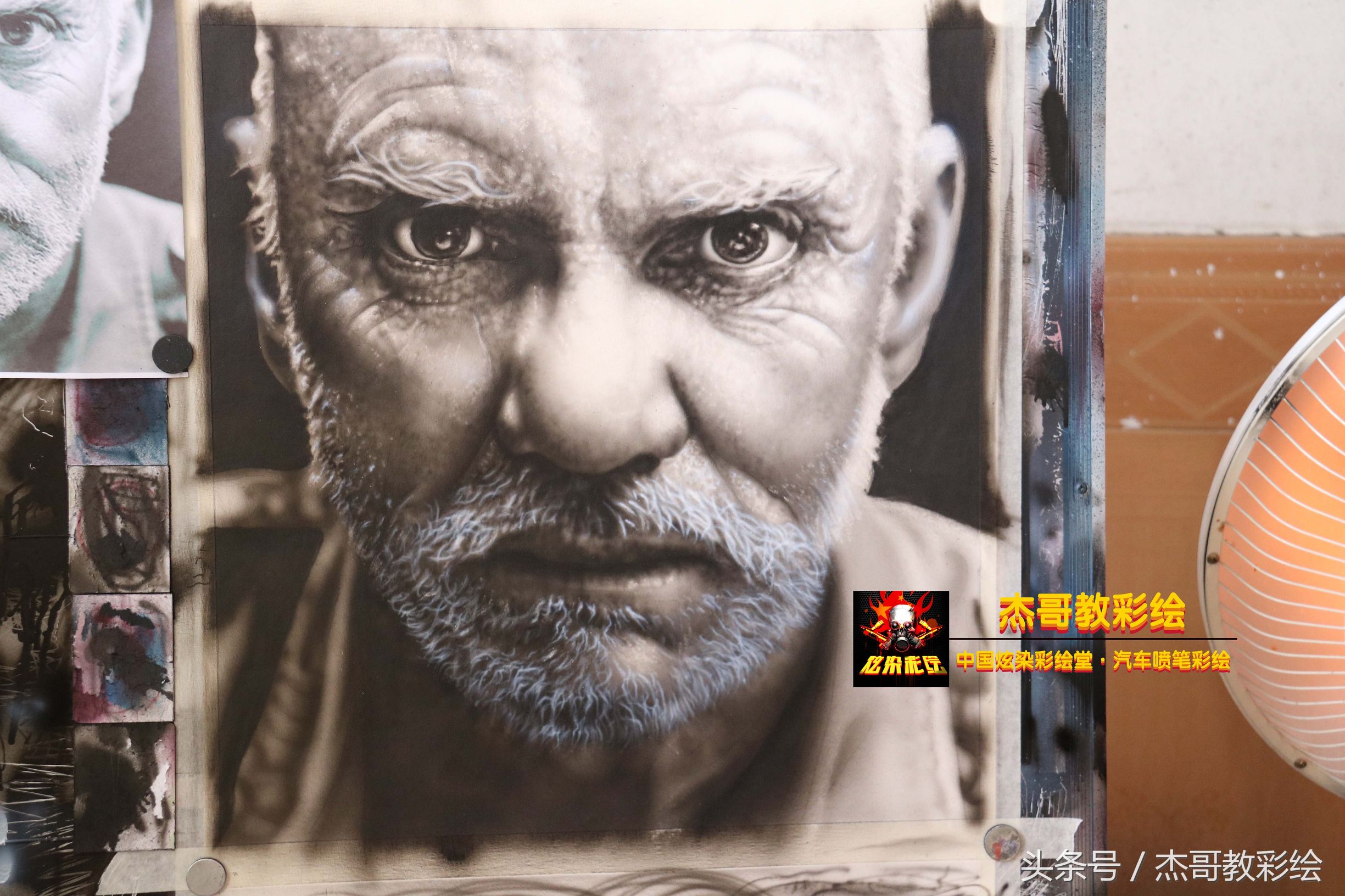 彩绘马尔科姆麦克道威尔,喷笔彩绘死神