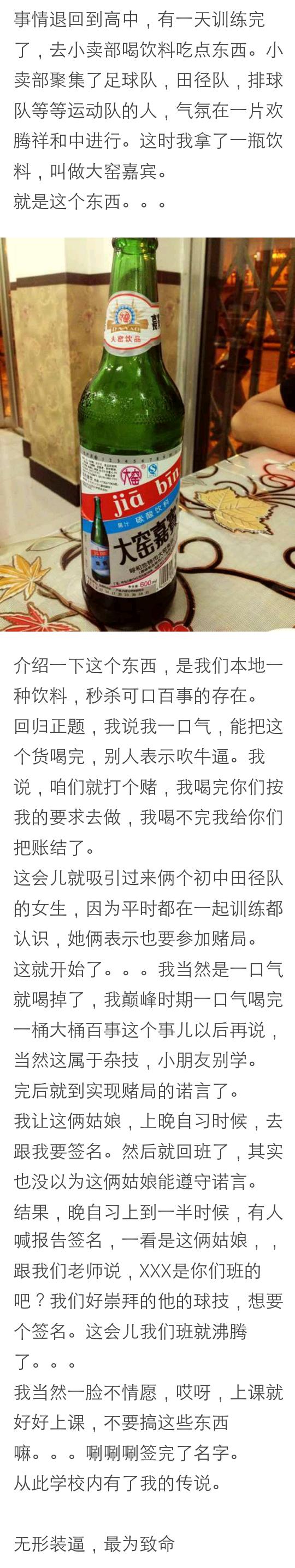 装逼是怎么装逼,如何装逼装得别人一愣一愣的知乎