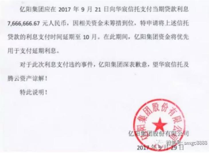 爆炸！陆金所代销产品现1.4亿逾期！打碎刚兑后你该如何理财？