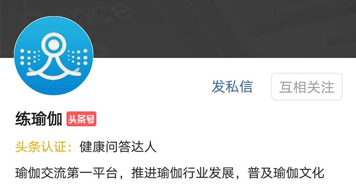 一组让身材变优雅的体式，女人多练习