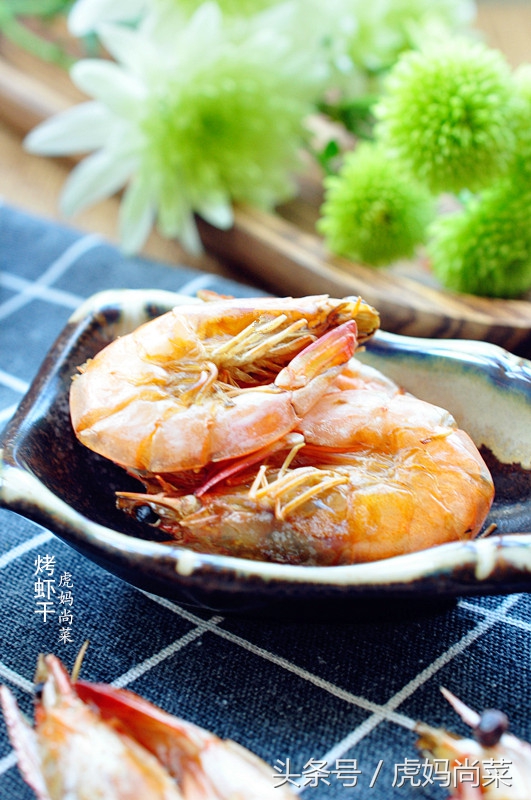 烤虾干的做法视频,正宗烤虾干的做法大全