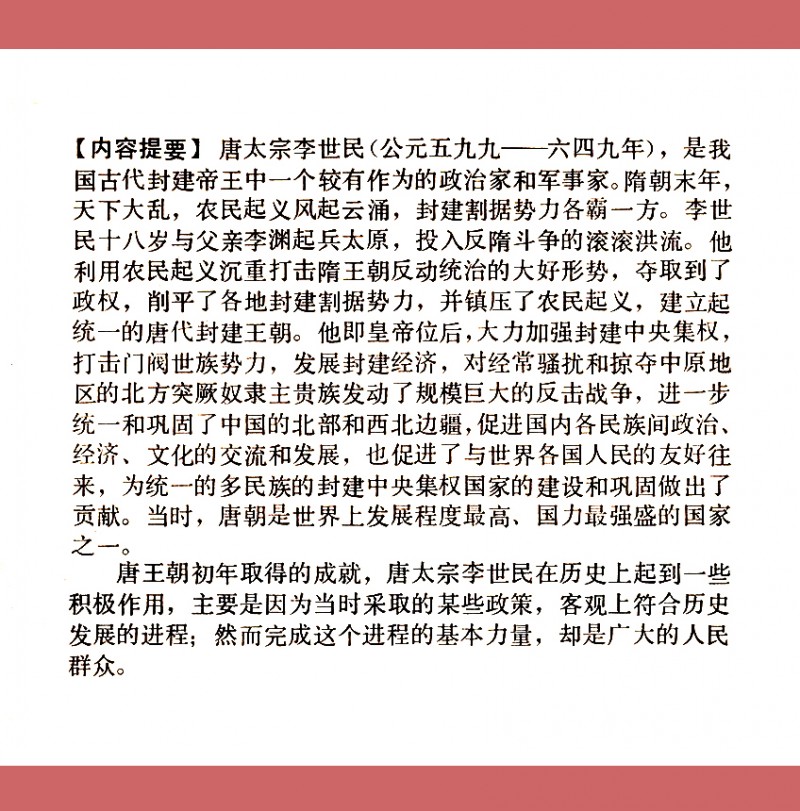 项维仁人物线描画稿,项维仁线描仕女新作集萃