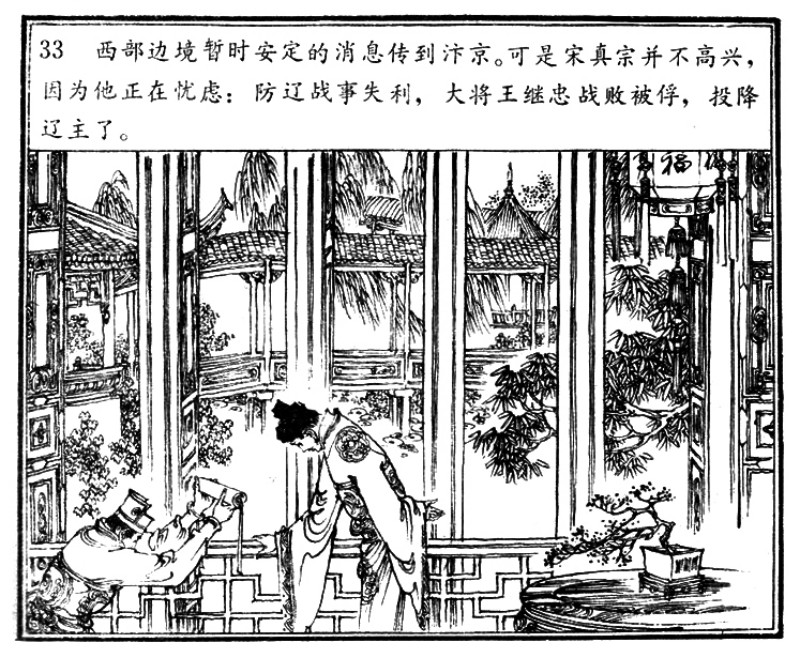 项维仁人物线描画稿,项维仁线描仕女新作集萃