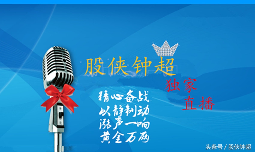 尾盘买入多说明什么,尾盘买入量大