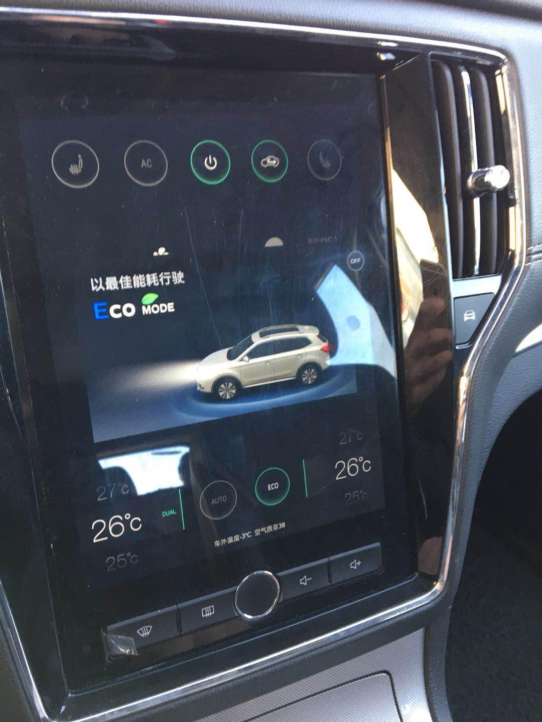 荣威erx5冬季制热怎么用,荣威erx5制热怎么用