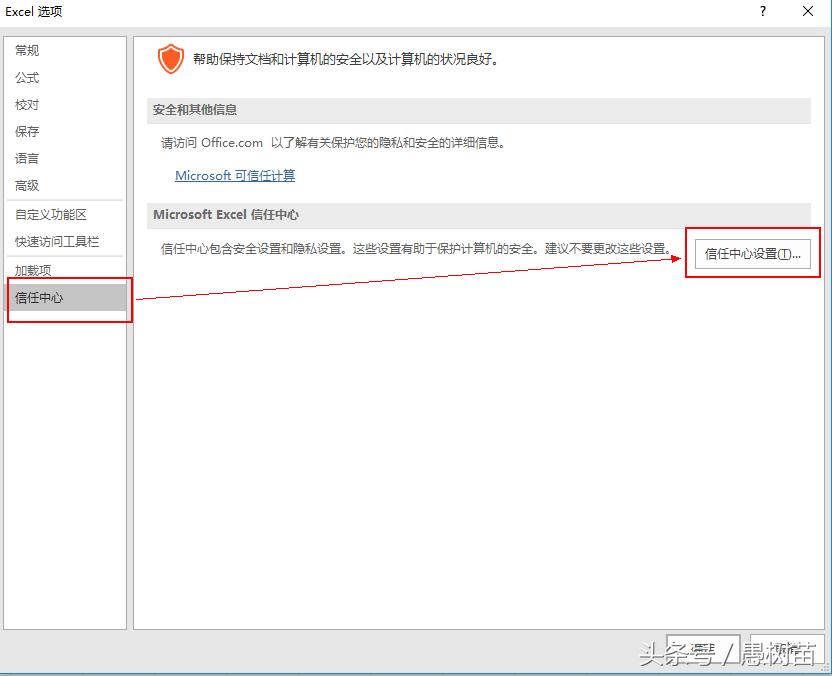 excel表格低版本和高版本怎么转换,excel2016版打不开的解决方法