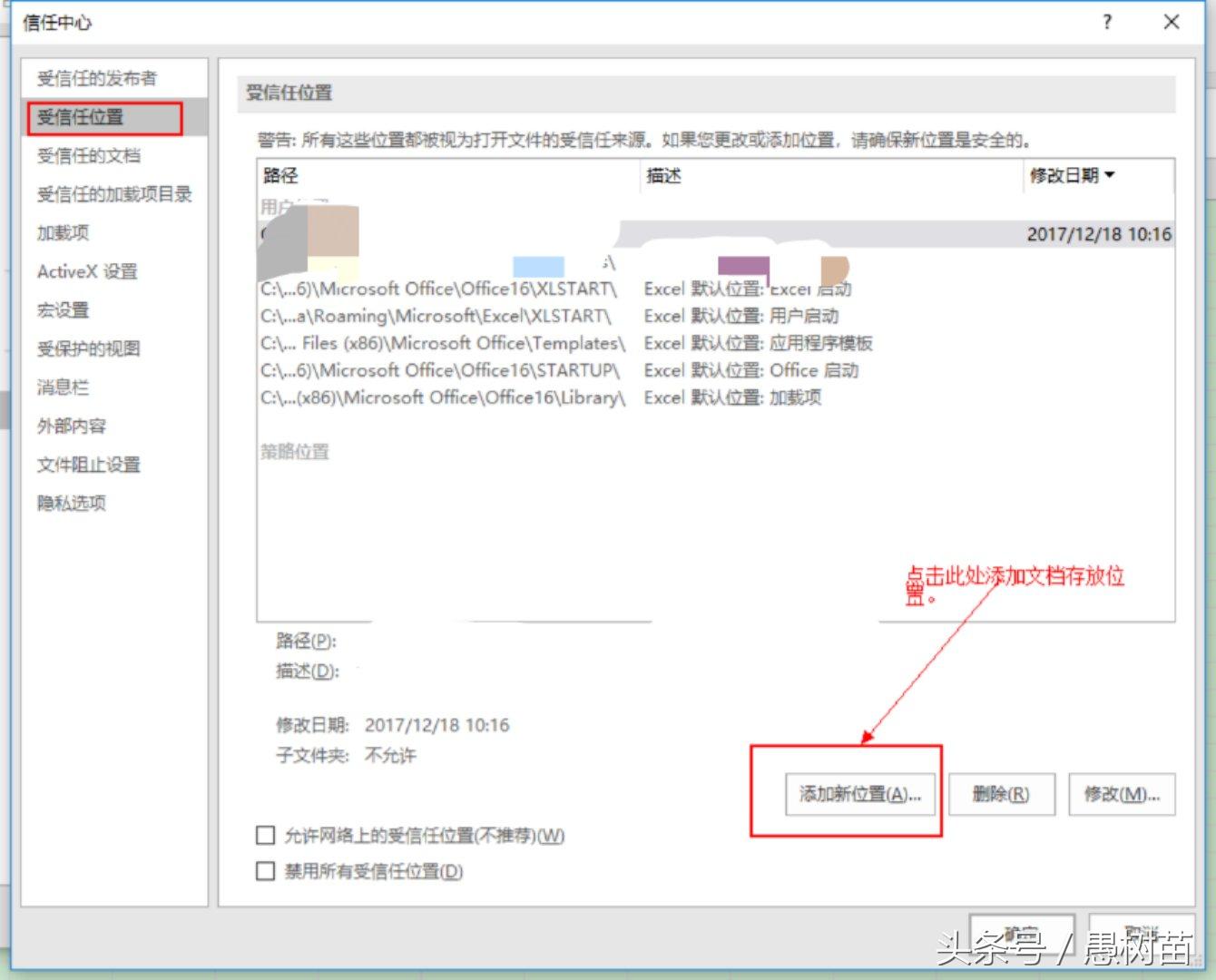 excel表格低版本和高版本怎么转换,excel2016版打不开的解决方法