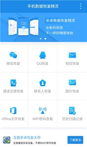 OMG！手贱恢复QQ空间图片，原来你过去是这样子……