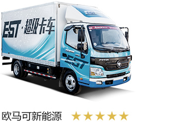 国内所有车企一览,福田欧马可6.8米车价格