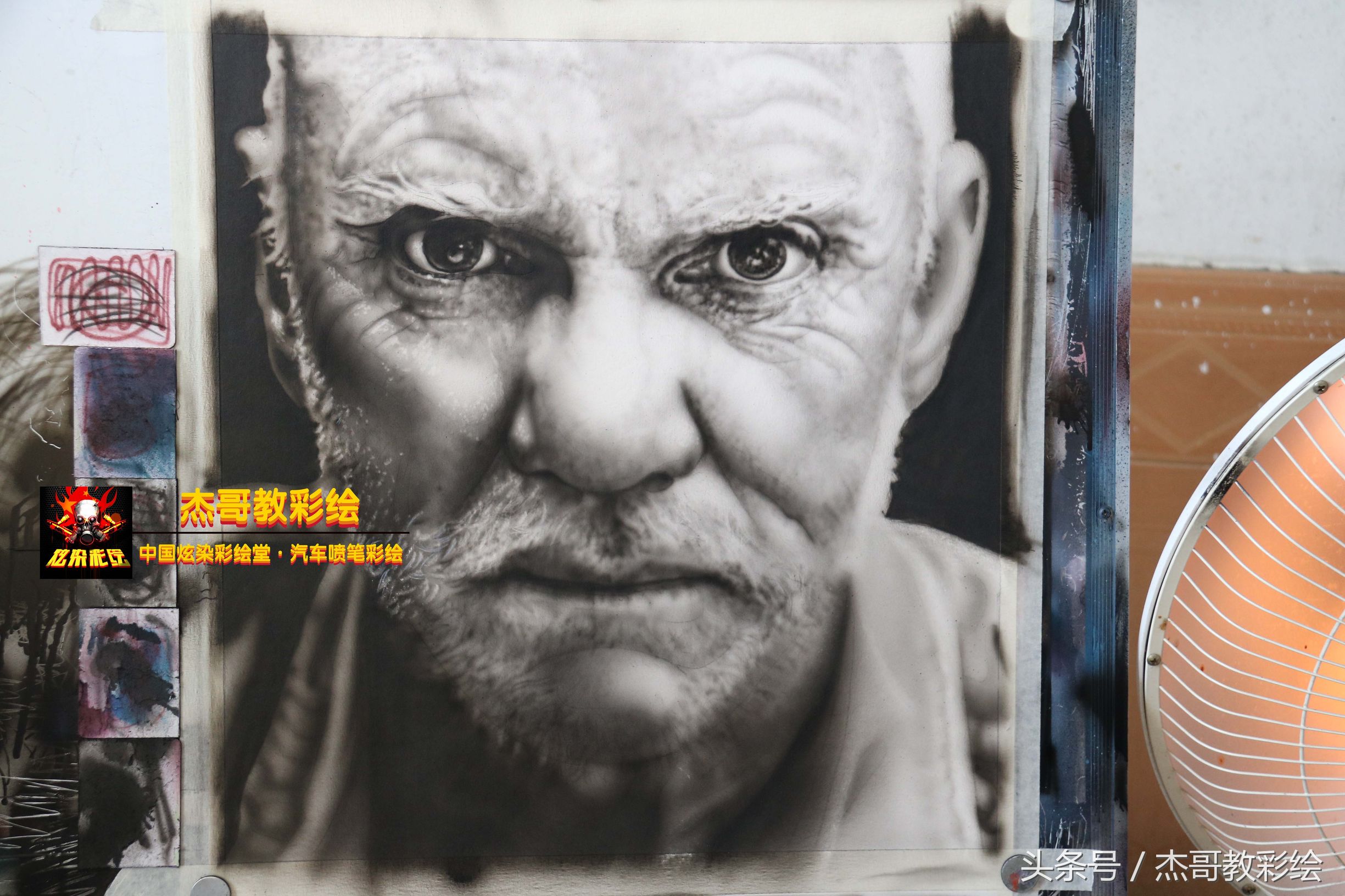 彩绘马尔科姆麦克道威尔,喷笔彩绘死神