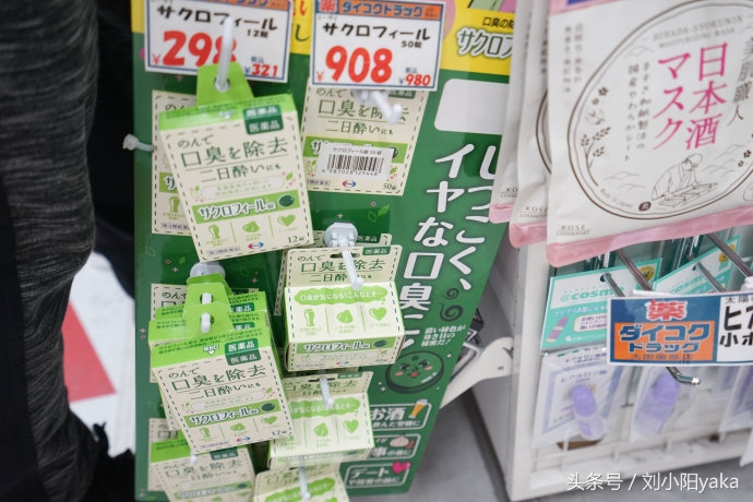 去日本买什么生活用品,去日本必买的家庭日用品