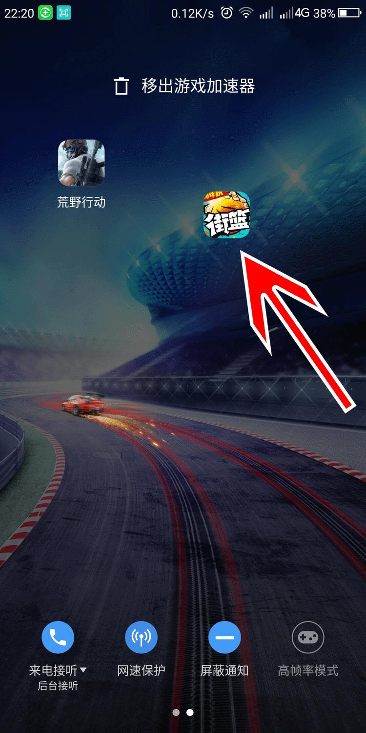 360小白教程,360n6pro游戏加速器