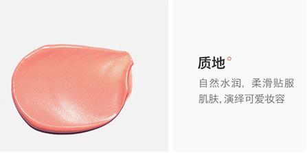 那些能媲美大牌的开架腮红！