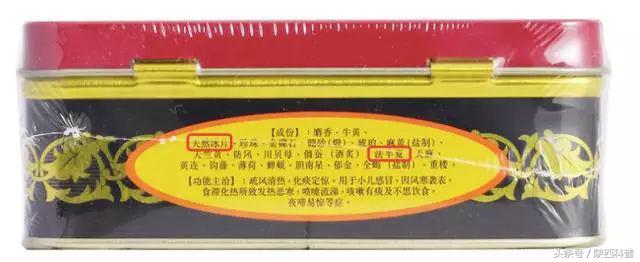 不治病的良药,不治病的药