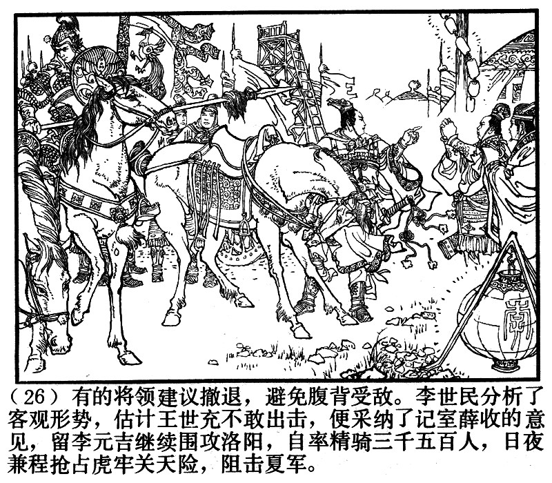 项维仁人物线描画稿,项维仁线描仕女新作集萃