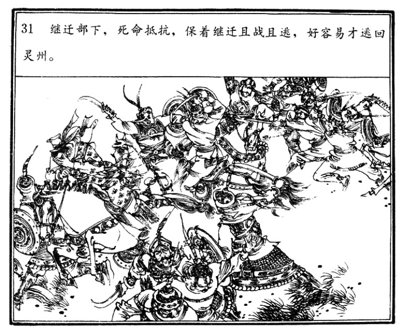 项维仁人物线描画稿,项维仁线描仕女新作集萃