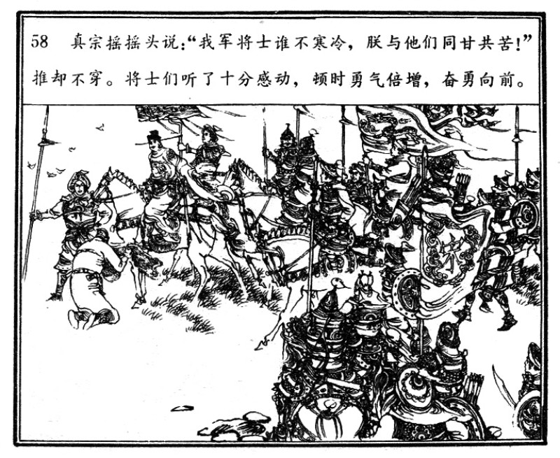 项维仁人物线描画稿,项维仁线描仕女新作集萃