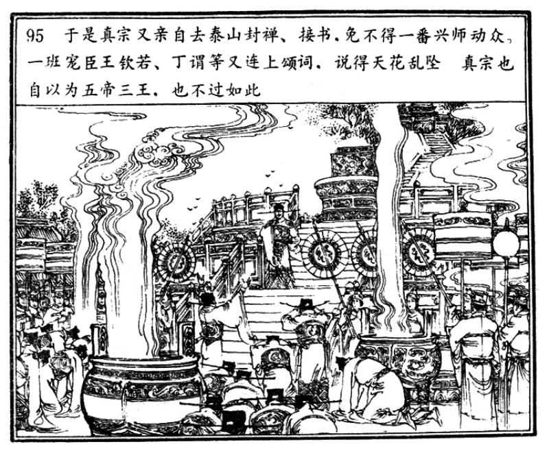 项维仁人物线描画稿,项维仁线描仕女新作集萃