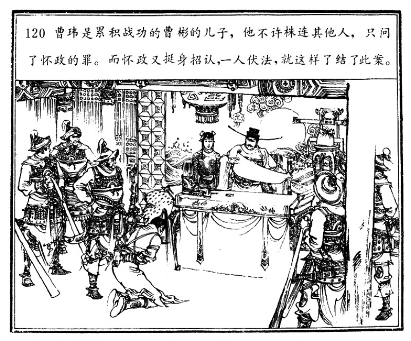 项维仁人物线描画稿,项维仁线描仕女新作集萃