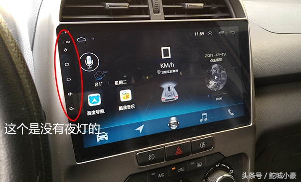 奇瑞瑞虎3车载导航系统升级,奇瑞瑞虎3安导航显示屏